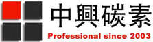 宁夏中兴碳素有限公司 NINGXIA ZHONGXING CARBON CO.,LTD 手机版
